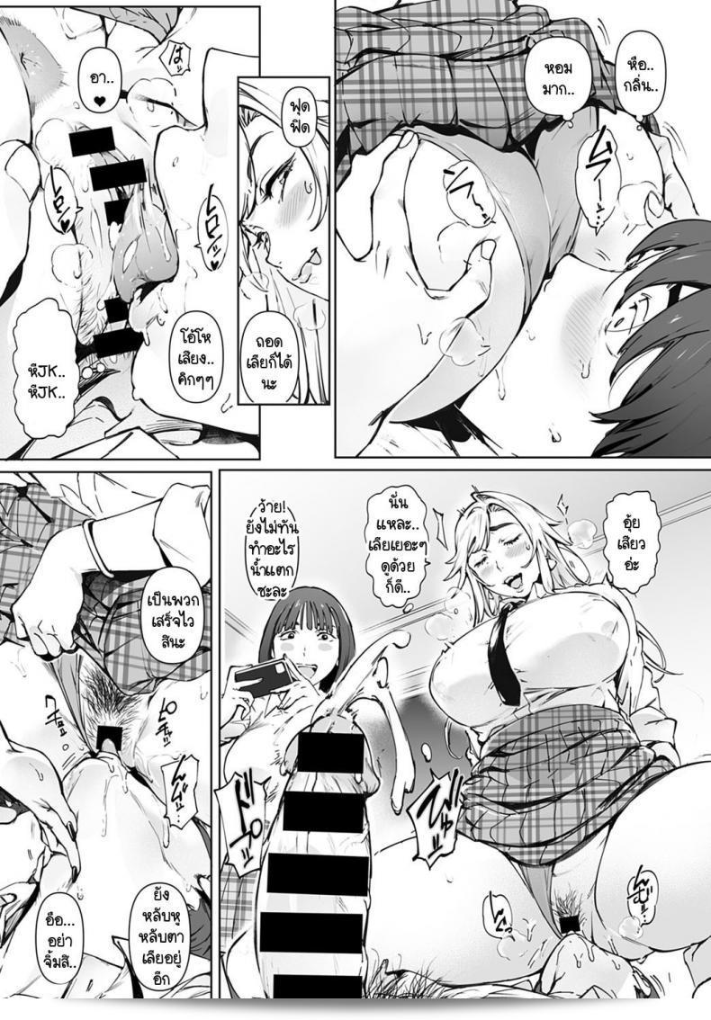 ไม่ได้นานมานี้ที่มีเหตุการณ์ดีๆ เกิดขึ้นในชีวิต "Kimi no Dekkakute Kimochi Ii Yatsu" ของคุณ [Oltlo] นะ ลุคแต่งเพลงน่ารักที่ต้องชื่นชมแน่นอน! 21