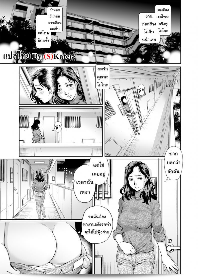 บ้านแสนอบอุ่นของ "Yanagawa Rio" ภรรยาคนโสด