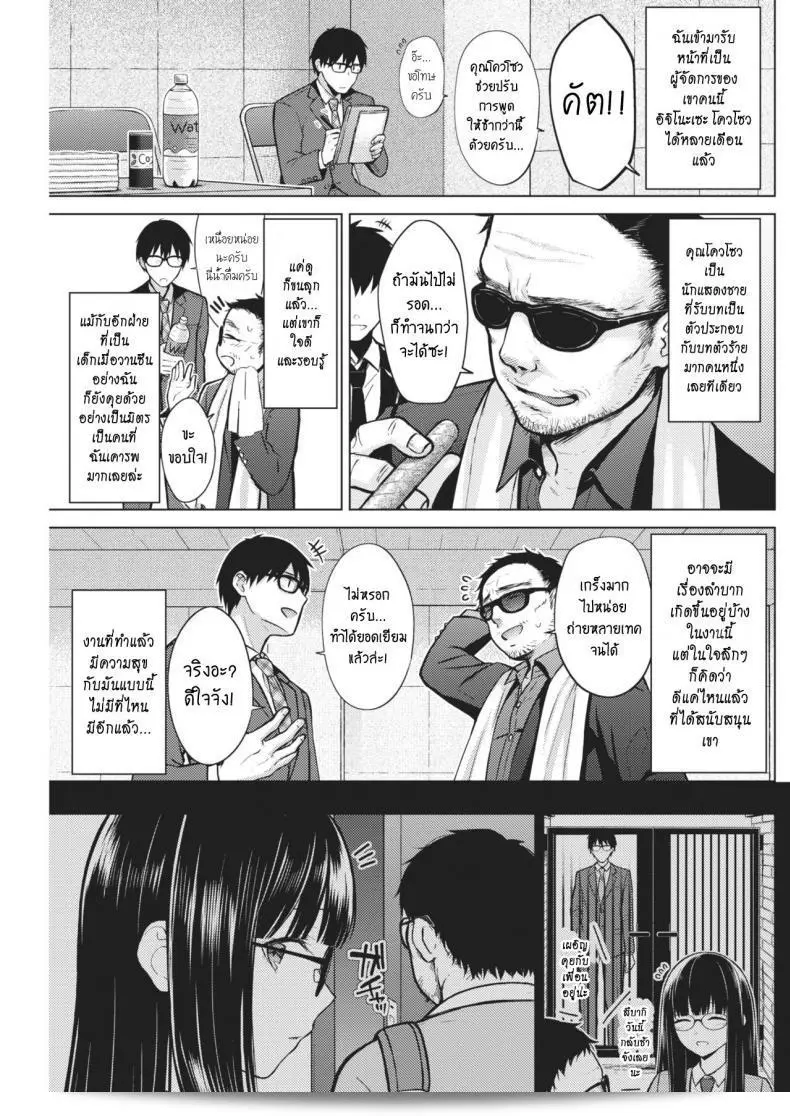ถ้าคุณต้องการให้ได้ เราควรจะสามารถแสดงความกระตือรือร้นบ้างแน่ ด้วย [Sakuma Tsukasa] Beautiful Spicy Kiss (COMIC Kairakuten 2021-02) นะ 3