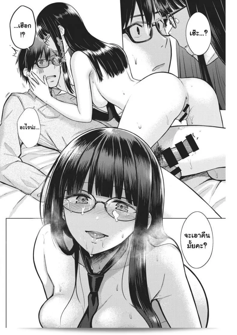ถ้าคุณต้องการให้ได้ เราควรจะสามารถแสดงความกระตือรือร้นบ้างแน่ ด้วย [Sakuma Tsukasa] Beautiful Spicy Kiss (COMIC Kairakuten 2021-02) นะ 29