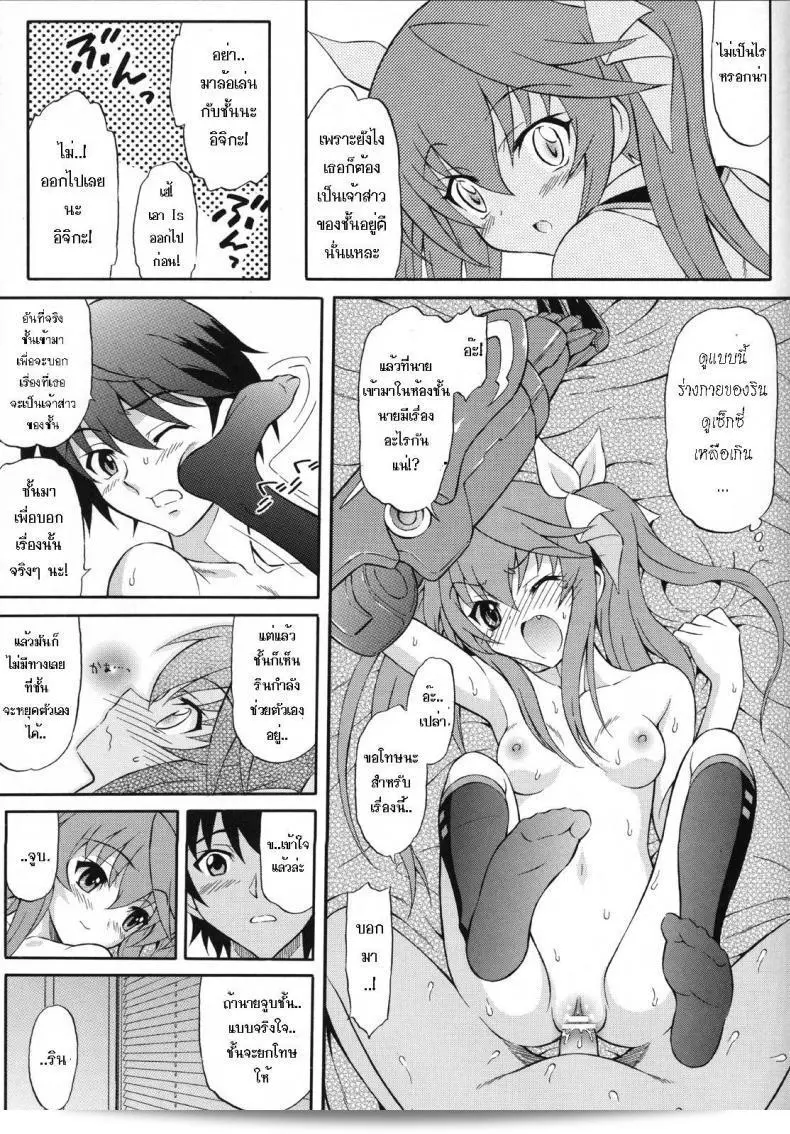 86c3cbc8cde622a8c725d89a88bdcb96