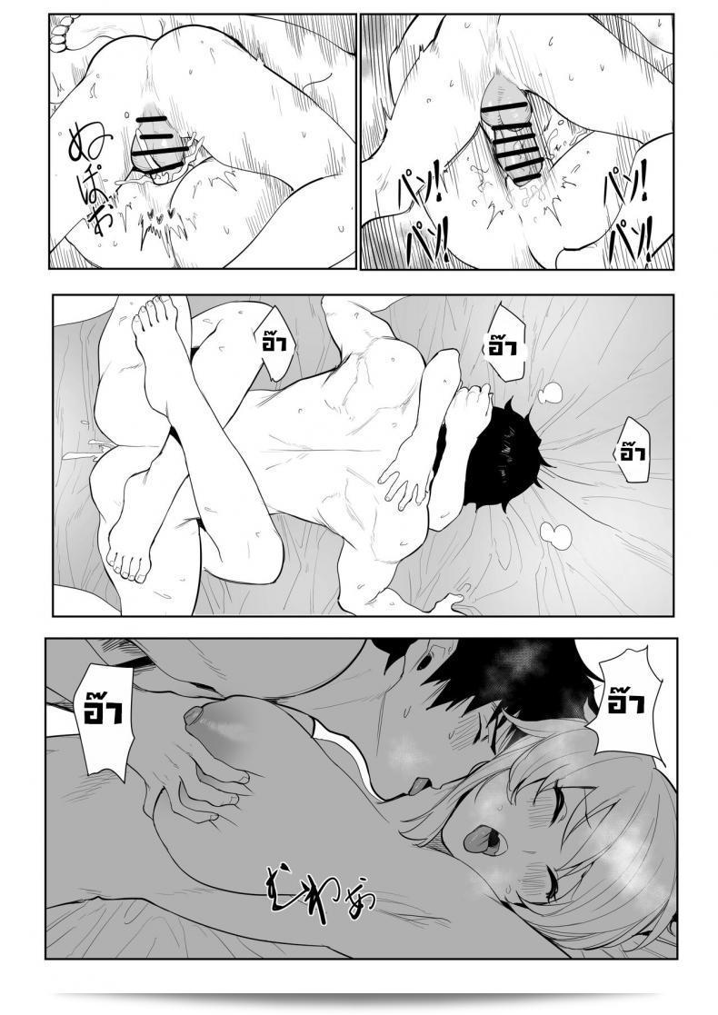 ถอนคาณสาปโดยใช้กายภาพแบบ [7Color (Form 404)] Altria Nikutai Kaiju Altria Physical Curse Dispelling (Fate/Grand Order) 39