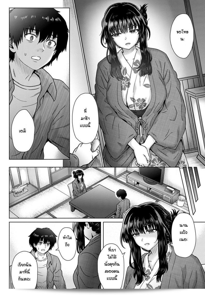 ความรู้สึกที่บังเอิญ [Itou eight] ในลึกลับของใจ 11