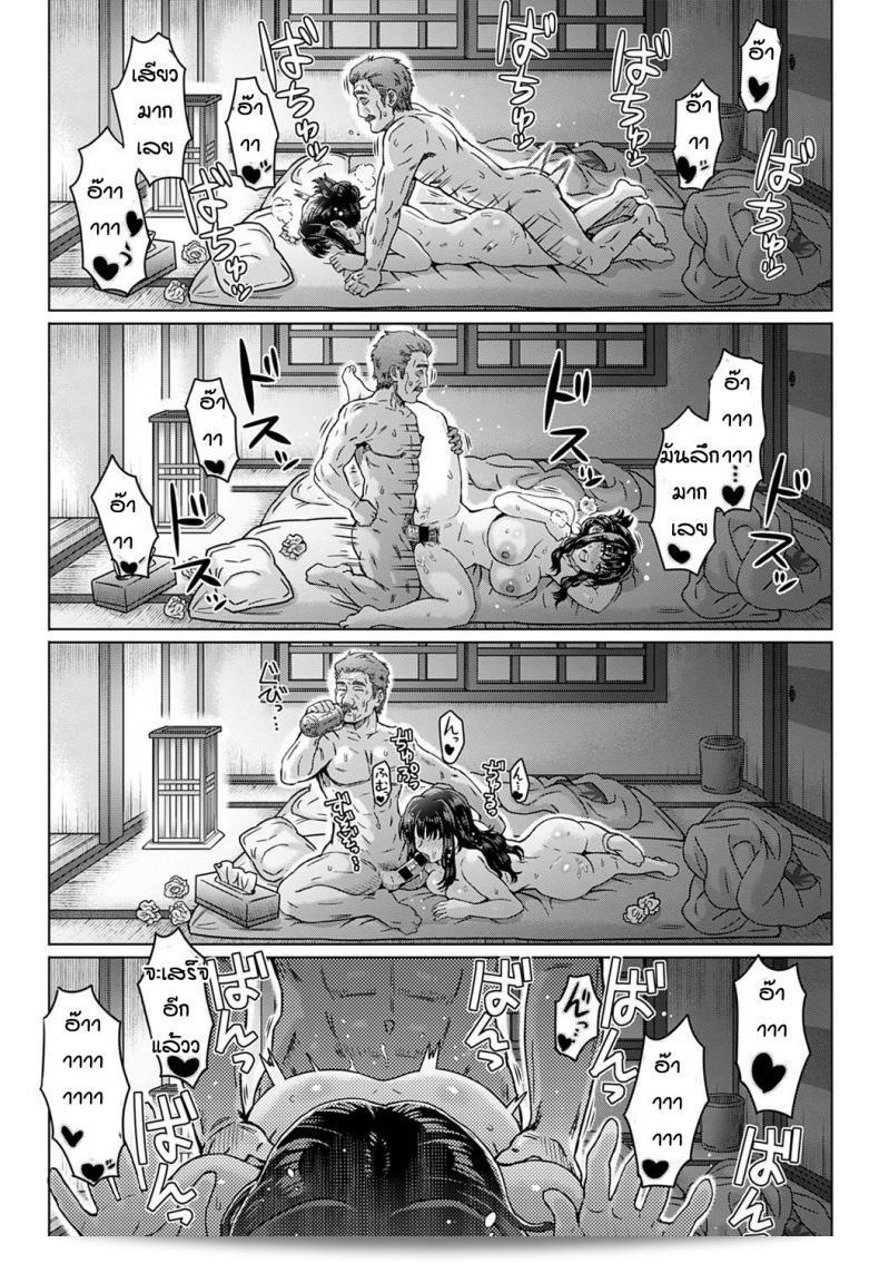 ความรู้สึกที่บังเอิญ [Itou eight] ในลึกลับของใจ 35