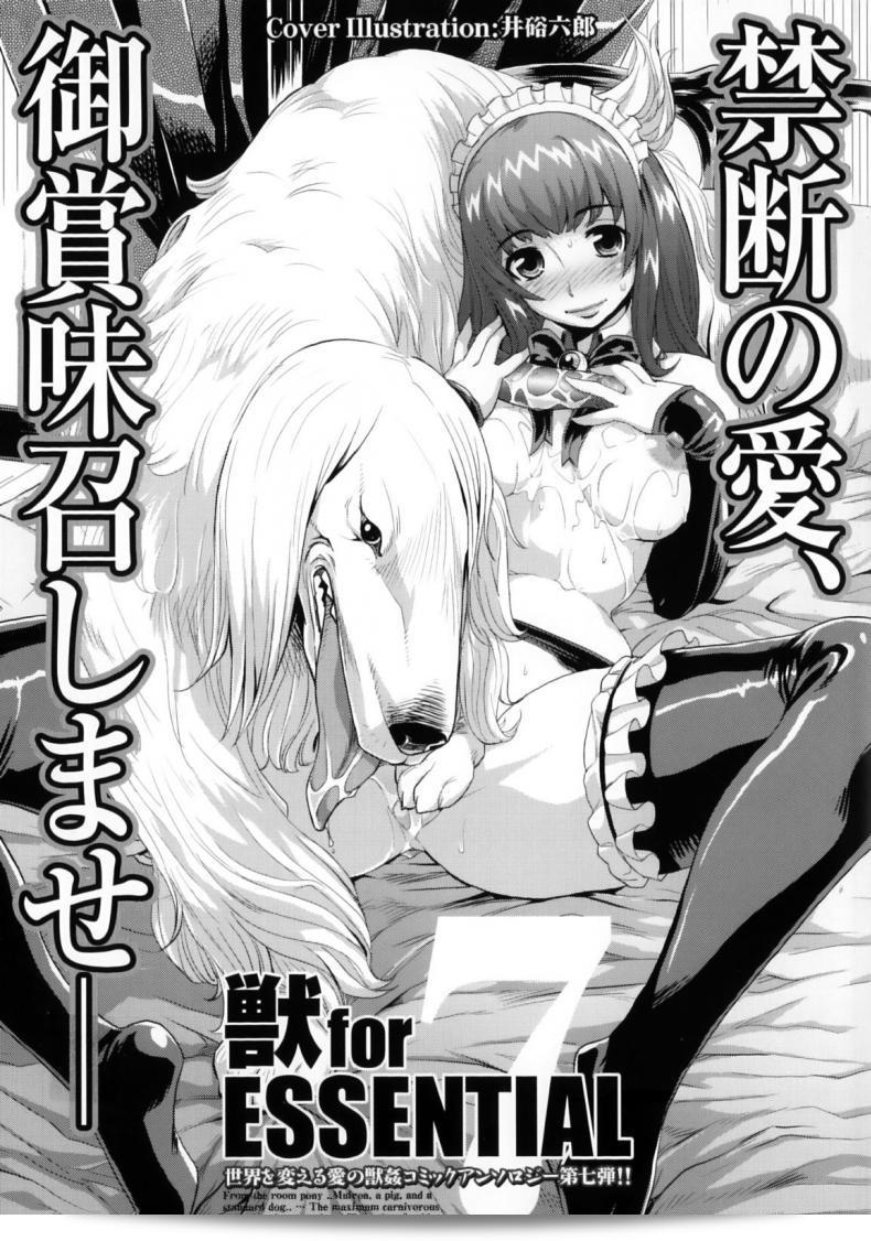 วันนี้เป็นวันที่เพลิดเพลินของลูกคุณหนูไฮโซเรย์โกะ "Reiko Ojousama" ค่ะ