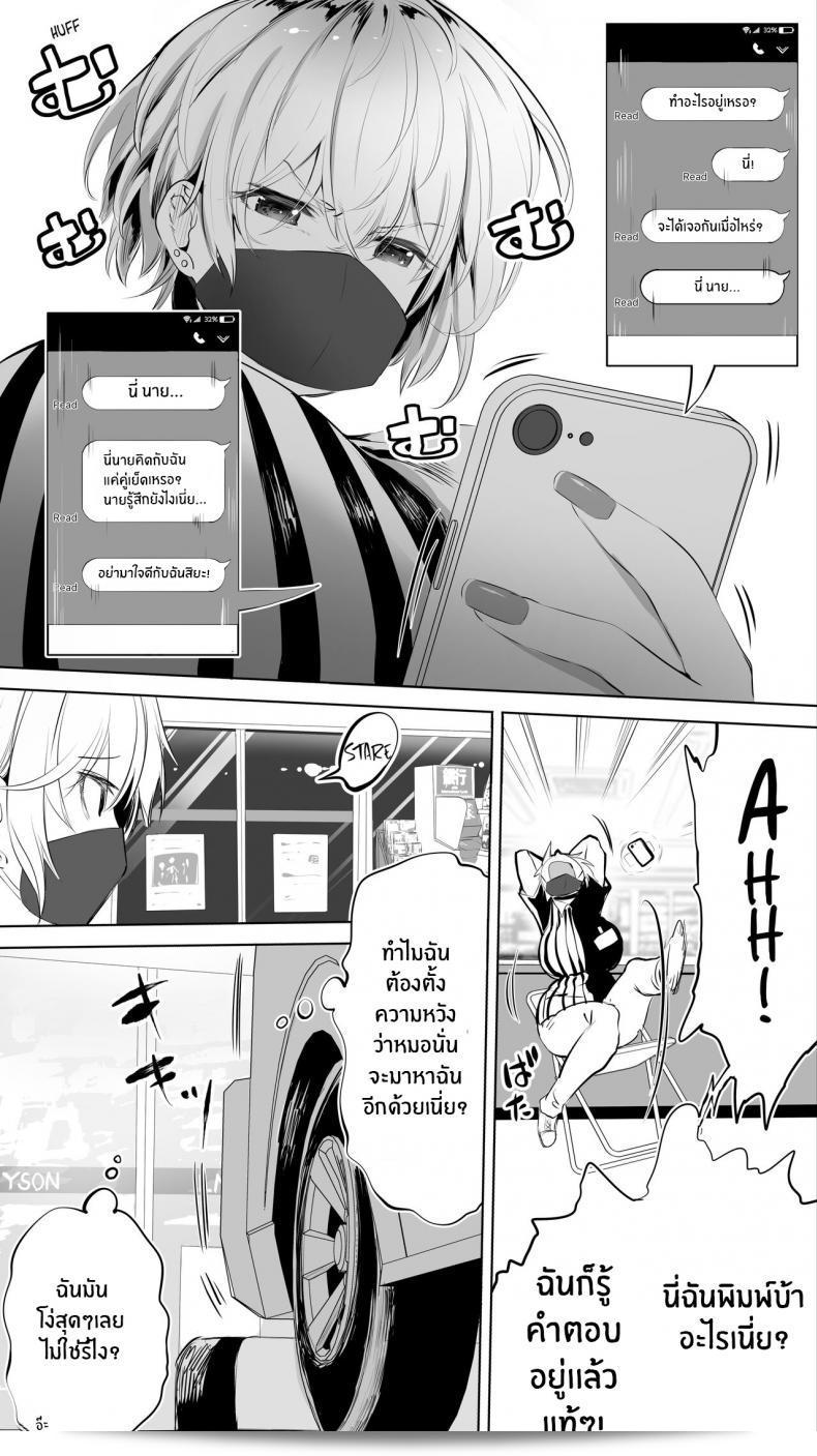 คู่รักระหว่างทางกลับ [STUDIO HUAN (Raidon)] Jimoto no Hame Tomo Shin'ya no konbini ten'in A My Hometown Fuck Buddy Late-night shift store clerk A's case 13