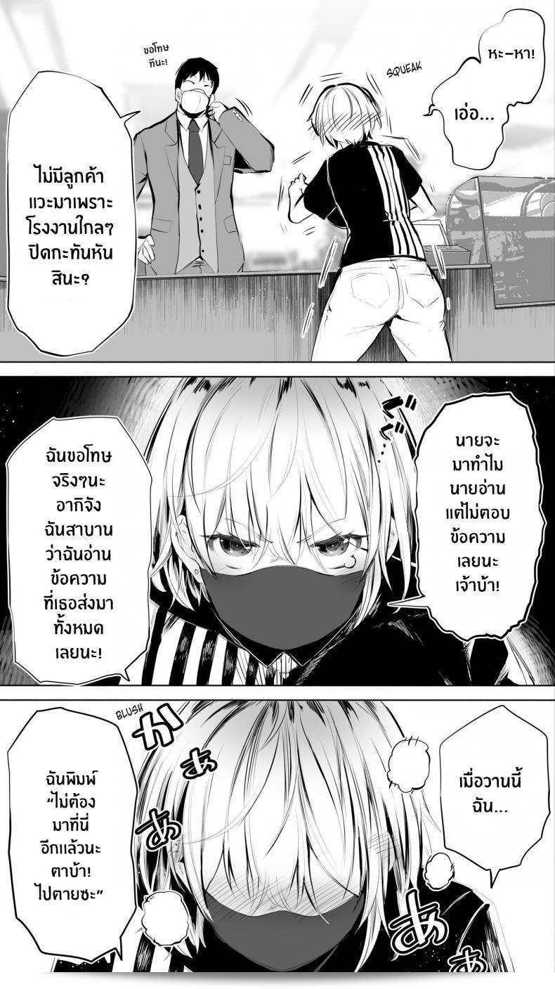 คู่รักระหว่างทางกลับ [STUDIO HUAN (Raidon)] Jimoto no Hame Tomo Shin'ya no konbini ten'in A My Hometown Fuck Buddy Late-night shift store clerk A's case 17