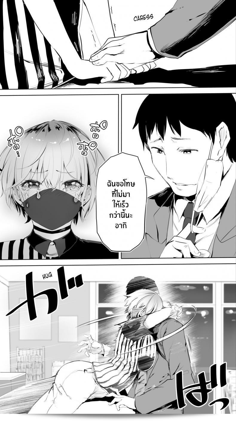 คู่รักระหว่างทางกลับ [STUDIO HUAN (Raidon)] Jimoto no Hame Tomo Shin'ya no konbini ten'in A My Hometown Fuck Buddy Late-night shift store clerk A's case 19