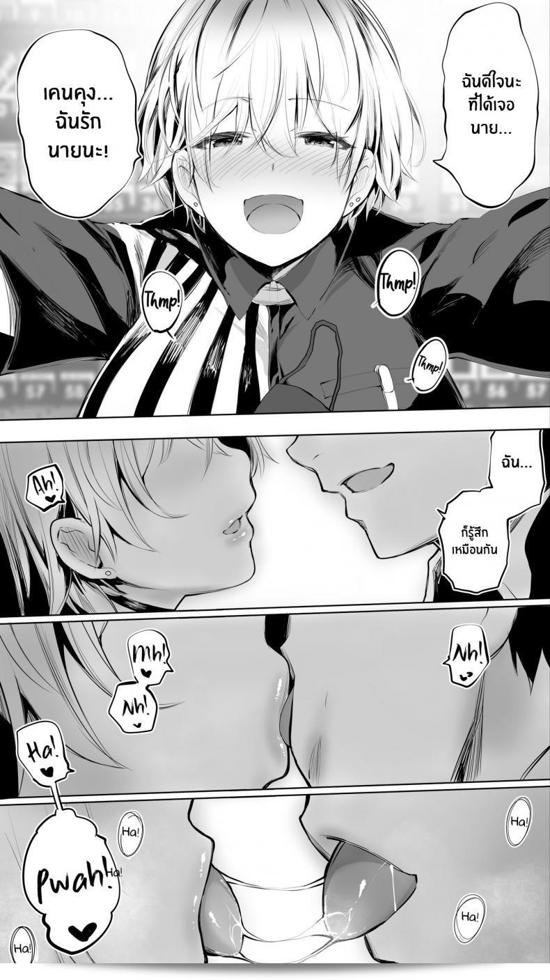 คู่รักระหว่างทางกลับ [STUDIO HUAN (Raidon)] Jimoto no Hame Tomo Shin'ya no konbini ten'in A My Hometown Fuck Buddy Late-night shift store clerk A's case 21