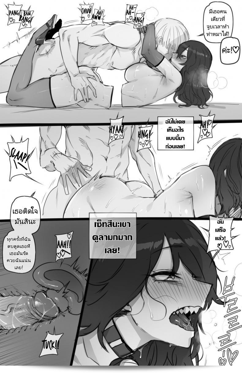 ฮาเร็มของ "ratatatat74" MY HERO Christmas HAREM (Boku no Hero Academia) 23