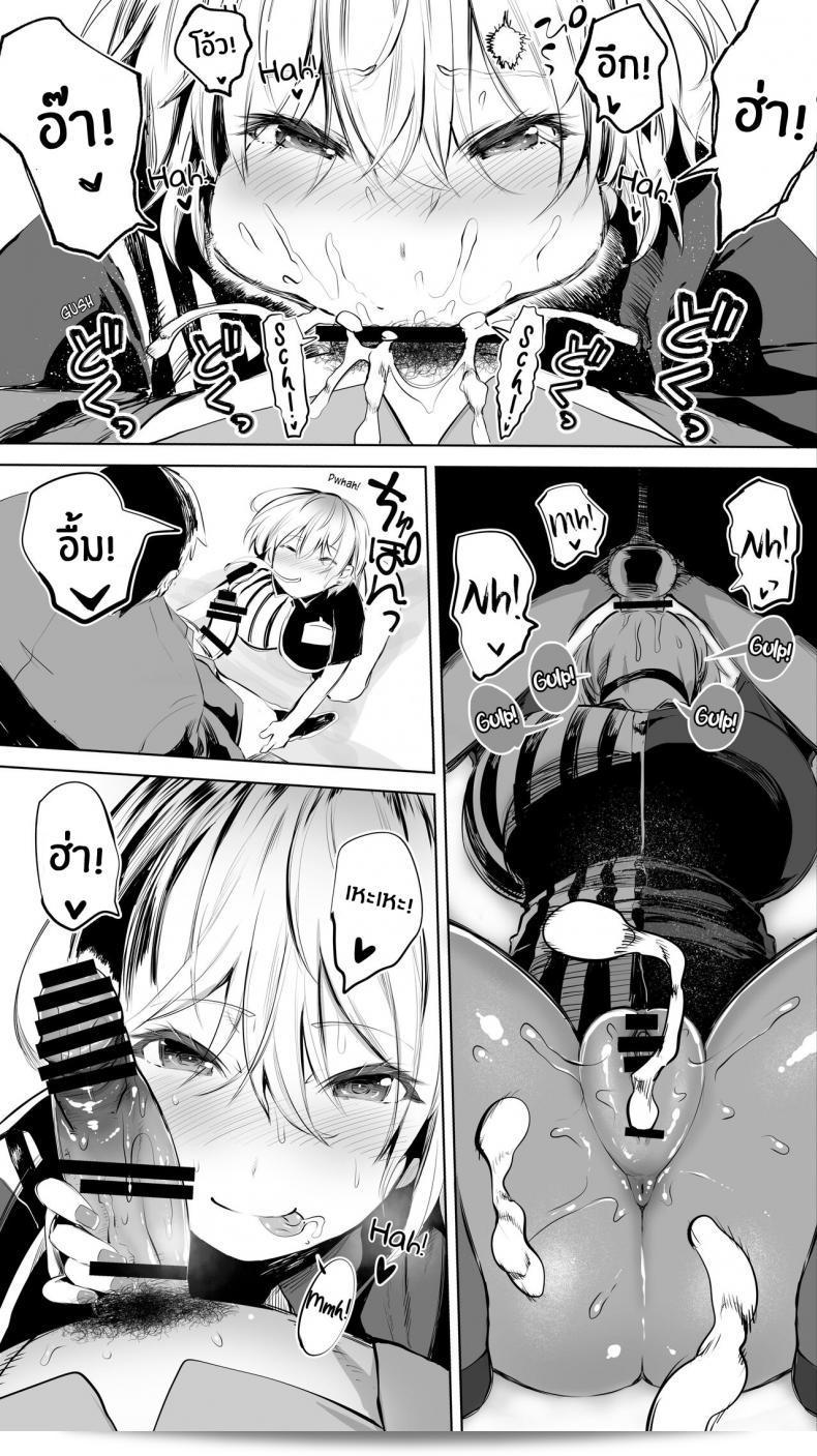 คู่รักระหว่างทางกลับ [STUDIO HUAN (Raidon)] Jimoto no Hame Tomo Shin'ya no konbini ten'in A My Hometown Fuck Buddy Late-night shift store clerk A's case 39