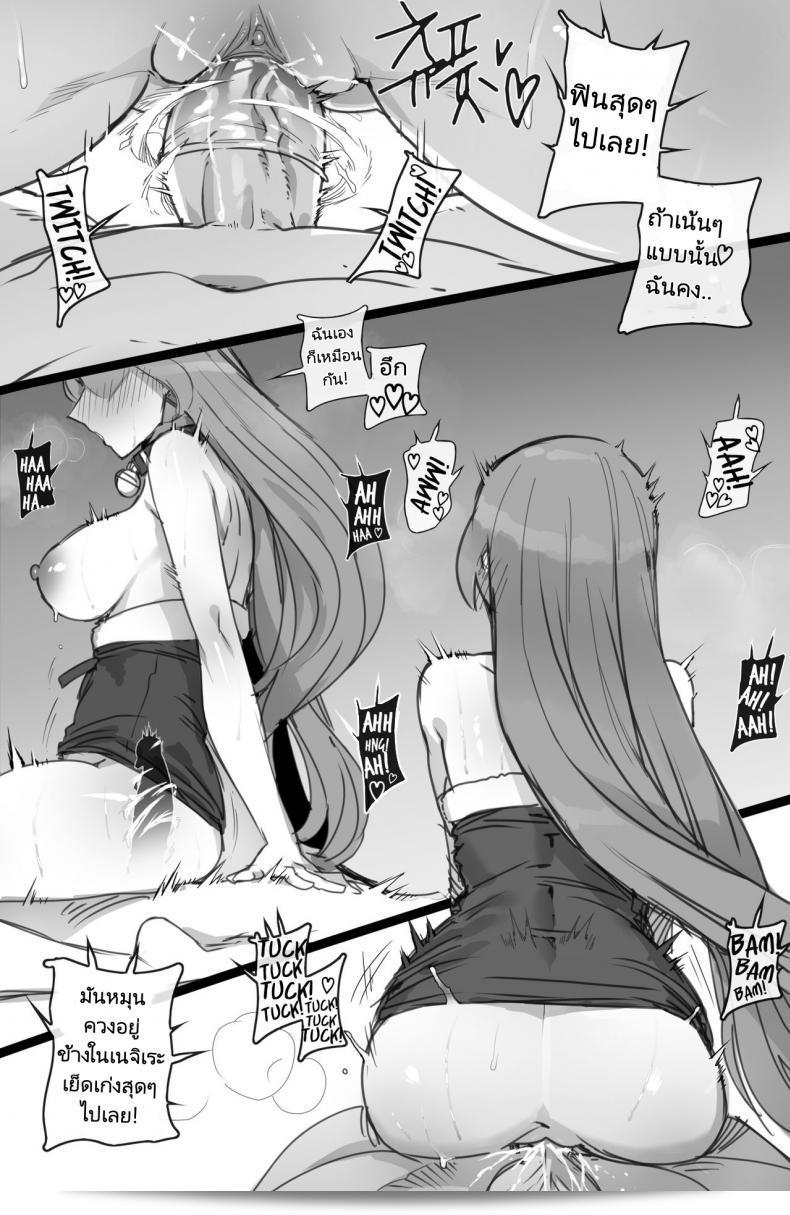 ฮาเร็มของ "ratatatat74" MY HERO Christmas HAREM (Boku no Hero Academia) 33