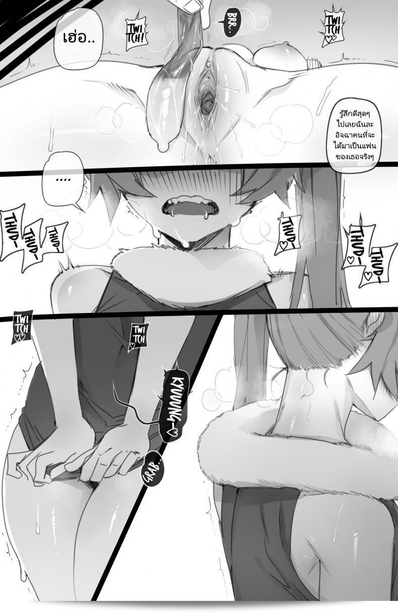 ฮาเร็มของ "ratatatat74" MY HERO Christmas HAREM (Boku no Hero Academia) 37