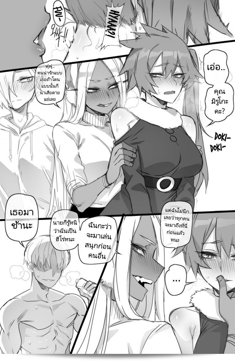 ฮาเร็มของ "ratatatat74" MY HERO Christmas HAREM (Boku no Hero Academia) 39