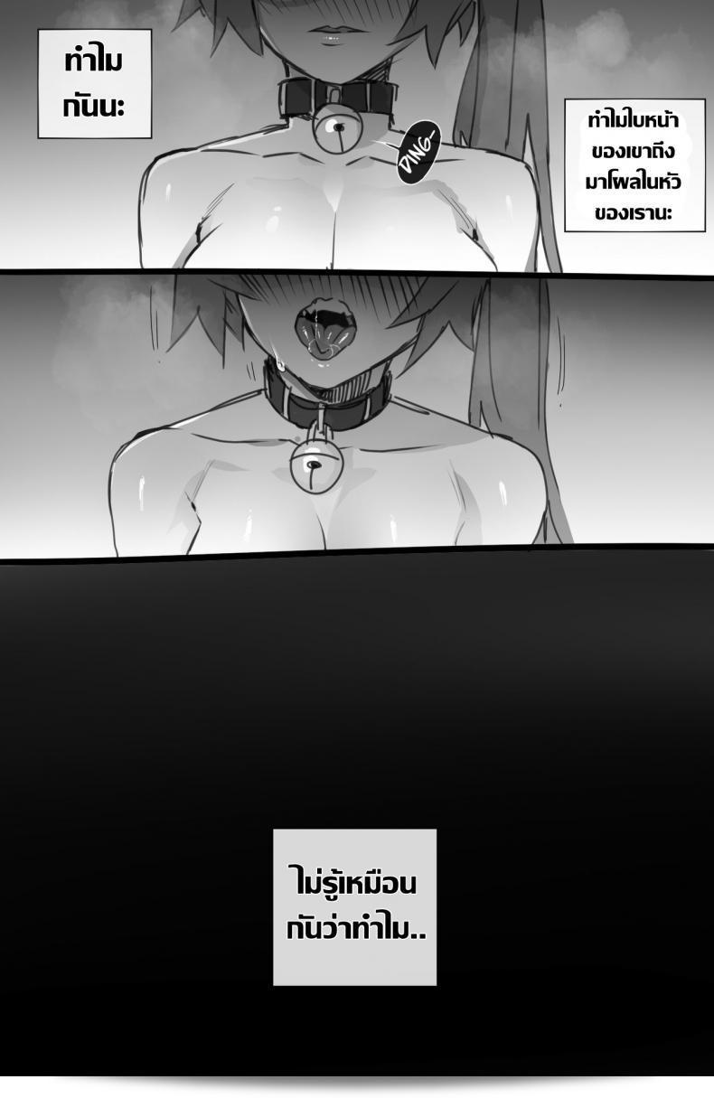 ฮาเร็มของ "ratatatat74" MY HERO Christmas HAREM (Boku no Hero Academia) 51