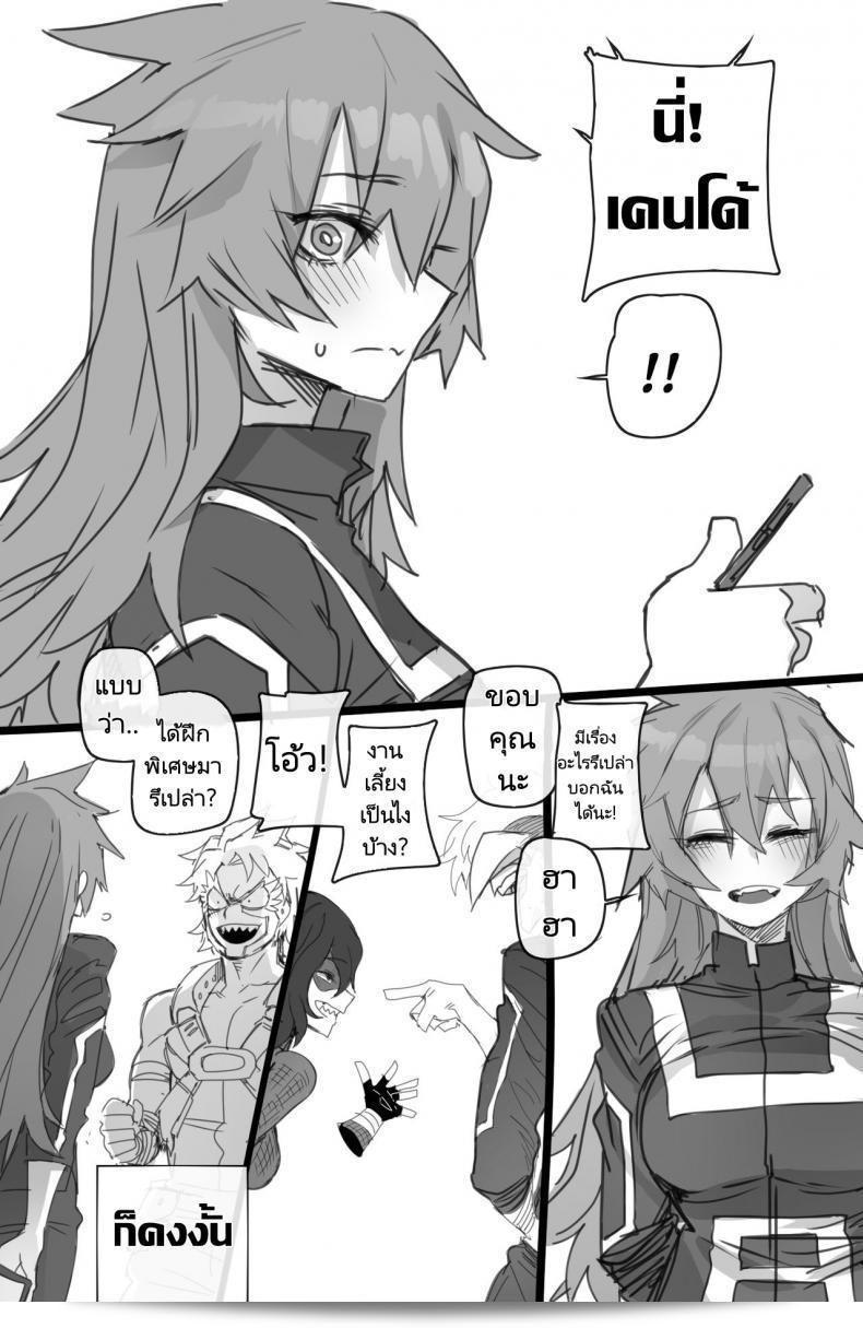 ฮาเร็มของ "ratatatat74" MY HERO Christmas HAREM (Boku no Hero Academia) 53