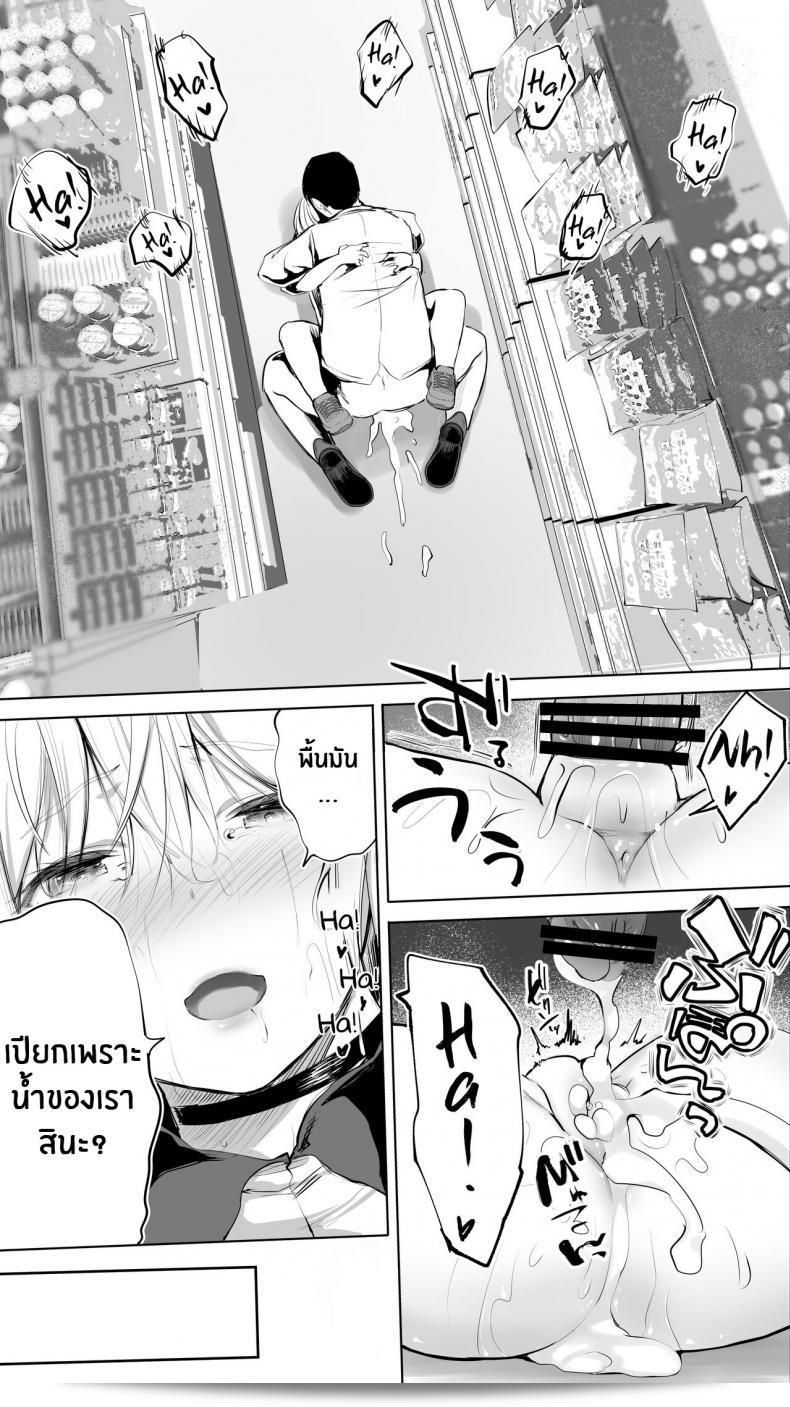 คู่รักระหว่างทางกลับ [STUDIO HUAN (Raidon)] Jimoto no Hame Tomo Shin'ya no konbini ten'in A My Hometown Fuck Buddy Late-night shift store clerk A's case 63