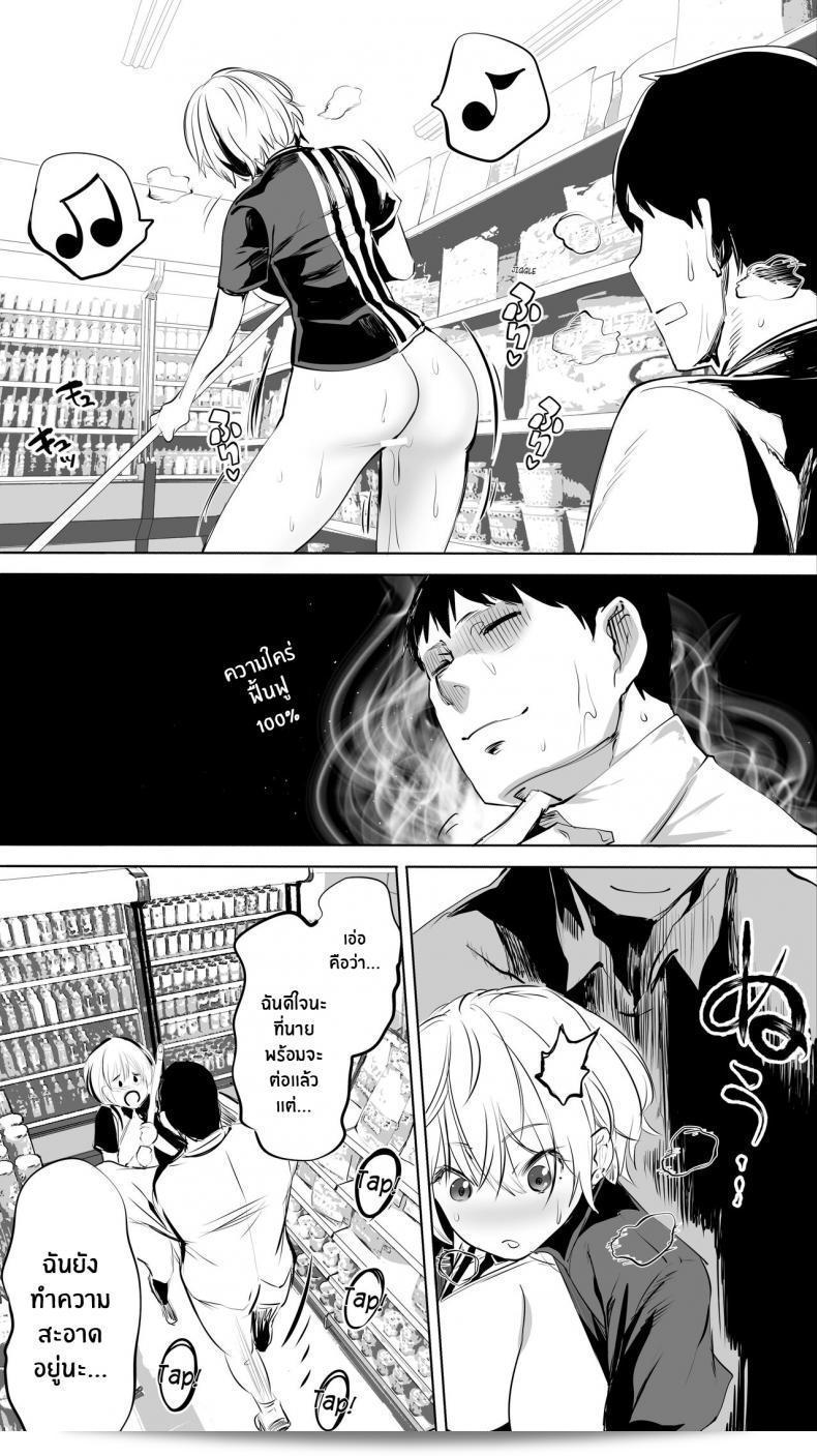 คู่รักระหว่างทางกลับ [STUDIO HUAN (Raidon)] Jimoto no Hame Tomo Shin'ya no konbini ten'in A My Hometown Fuck Buddy Late-night shift store clerk A's case 67