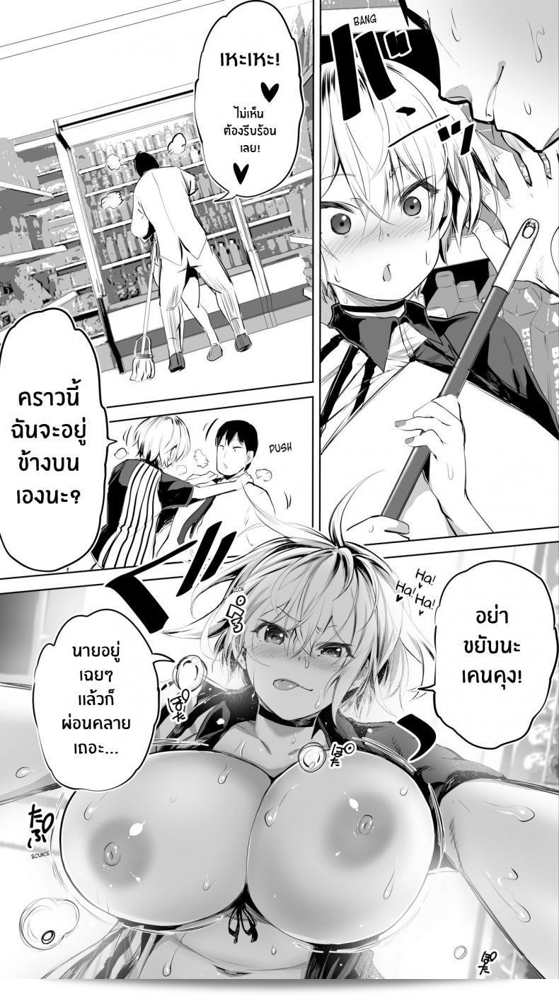 คู่รักระหว่างทางกลับ [STUDIO HUAN (Raidon)] Jimoto no Hame Tomo Shin'ya no konbini ten'in A My Hometown Fuck Buddy Late-night shift store clerk A's case 69