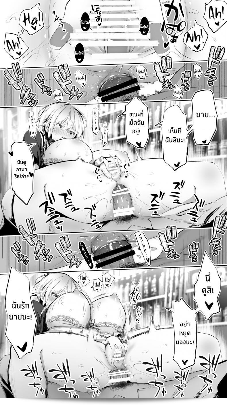 คู่รักระหว่างทางกลับ [STUDIO HUAN (Raidon)] Jimoto no Hame Tomo Shin'ya no konbini ten'in A My Hometown Fuck Buddy Late-night shift store clerk A's case 73