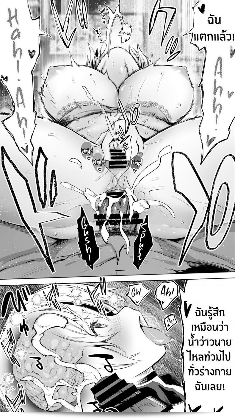 คู่รักระหว่างทางกลับ [STUDIO HUAN (Raidon)] Jimoto no Hame Tomo Shin'ya no konbini ten'in A My Hometown Fuck Buddy Late-night shift store clerk A's case 75