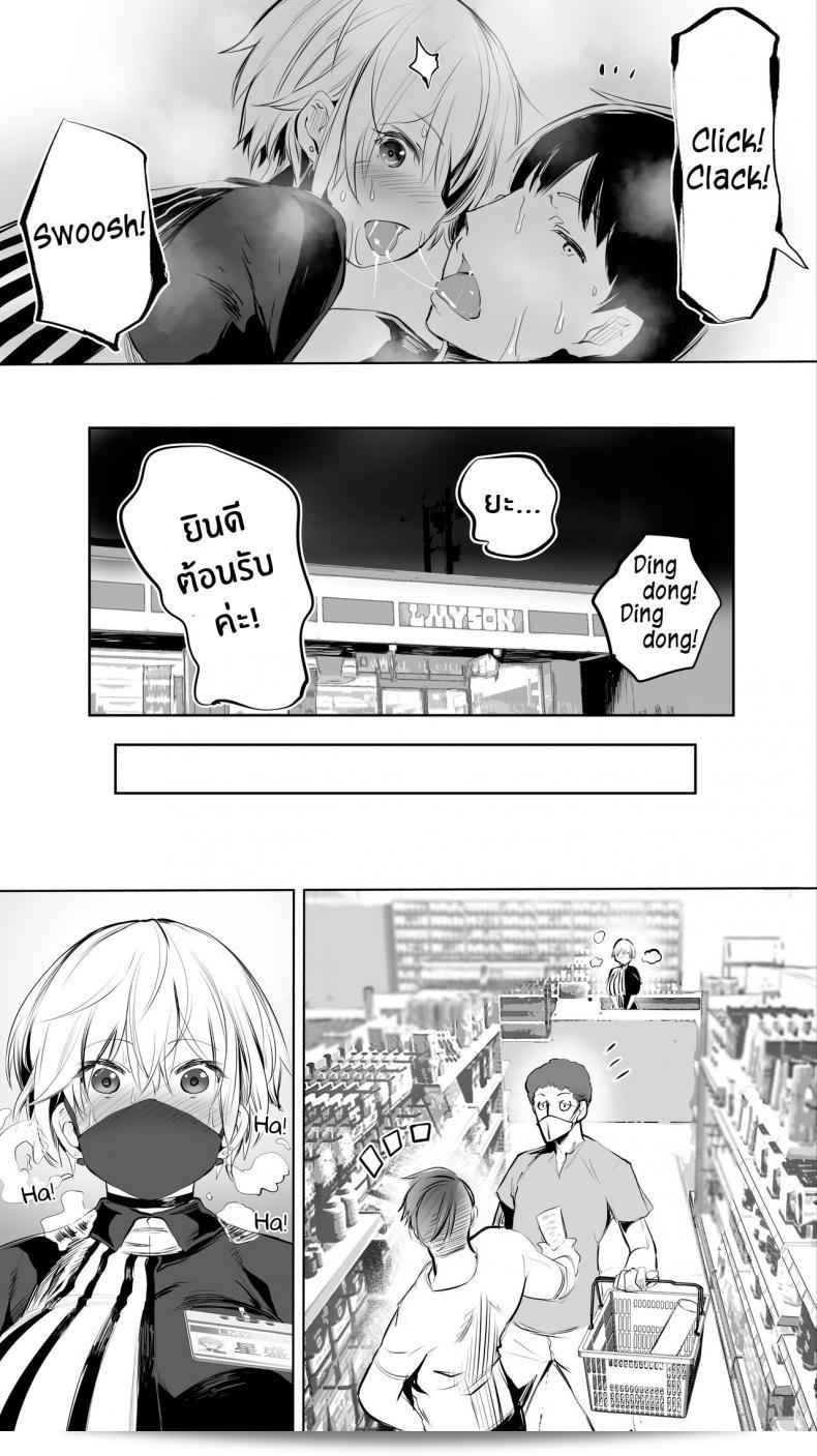 คู่รักระหว่างทางกลับ [STUDIO HUAN (Raidon)] Jimoto no Hame Tomo Shin'ya no konbini ten'in A My Hometown Fuck Buddy Late-night shift store clerk A's case 81