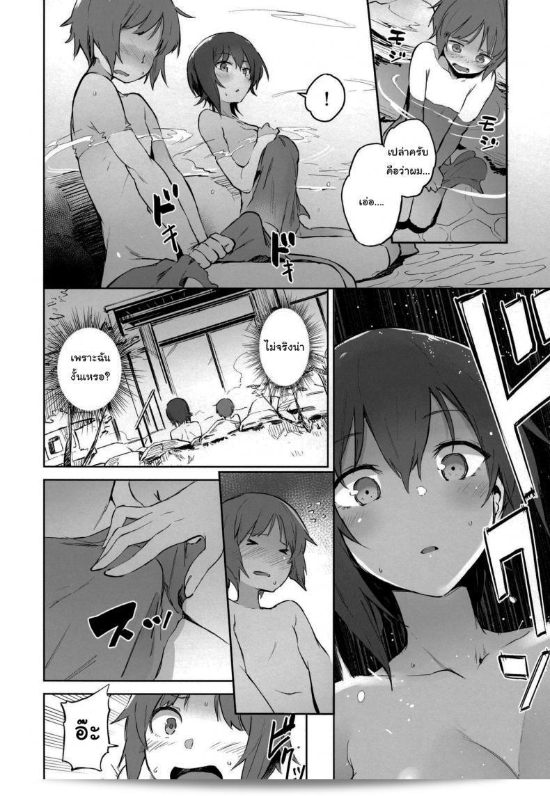 ช่วยเรียกฉันว่าพี่สาวหน่อยนะ (Muteki Soda) Onsendo ร่วมกับ Maho (Girls und Panzer) ด้วยค่ะ 13