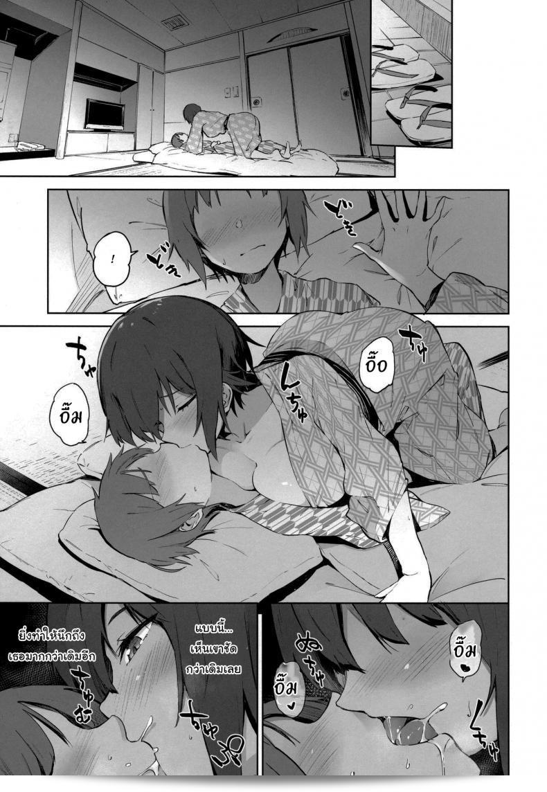 ช่วยเรียกฉันว่าพี่สาวหน่อยนะ (Muteki Soda) Onsendo ร่วมกับ Maho (Girls und Panzer) ด้วยค่ะ 23