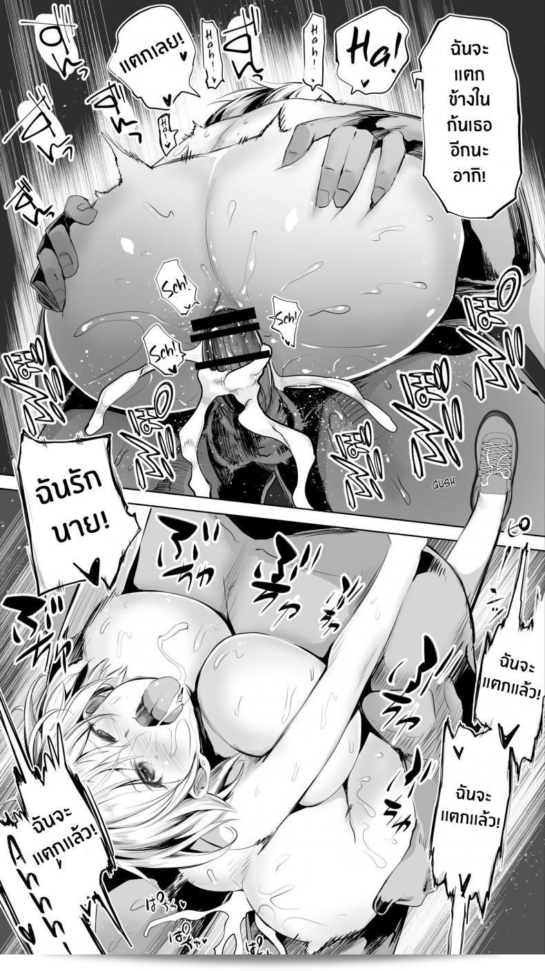 คู่รักระหว่างทางกลับ [STUDIO HUAN (Raidon)] Jimoto no Hame Tomo Shin'ya no konbini ten'in A My Hometown Fuck Buddy Late-night shift store clerk A's case 97