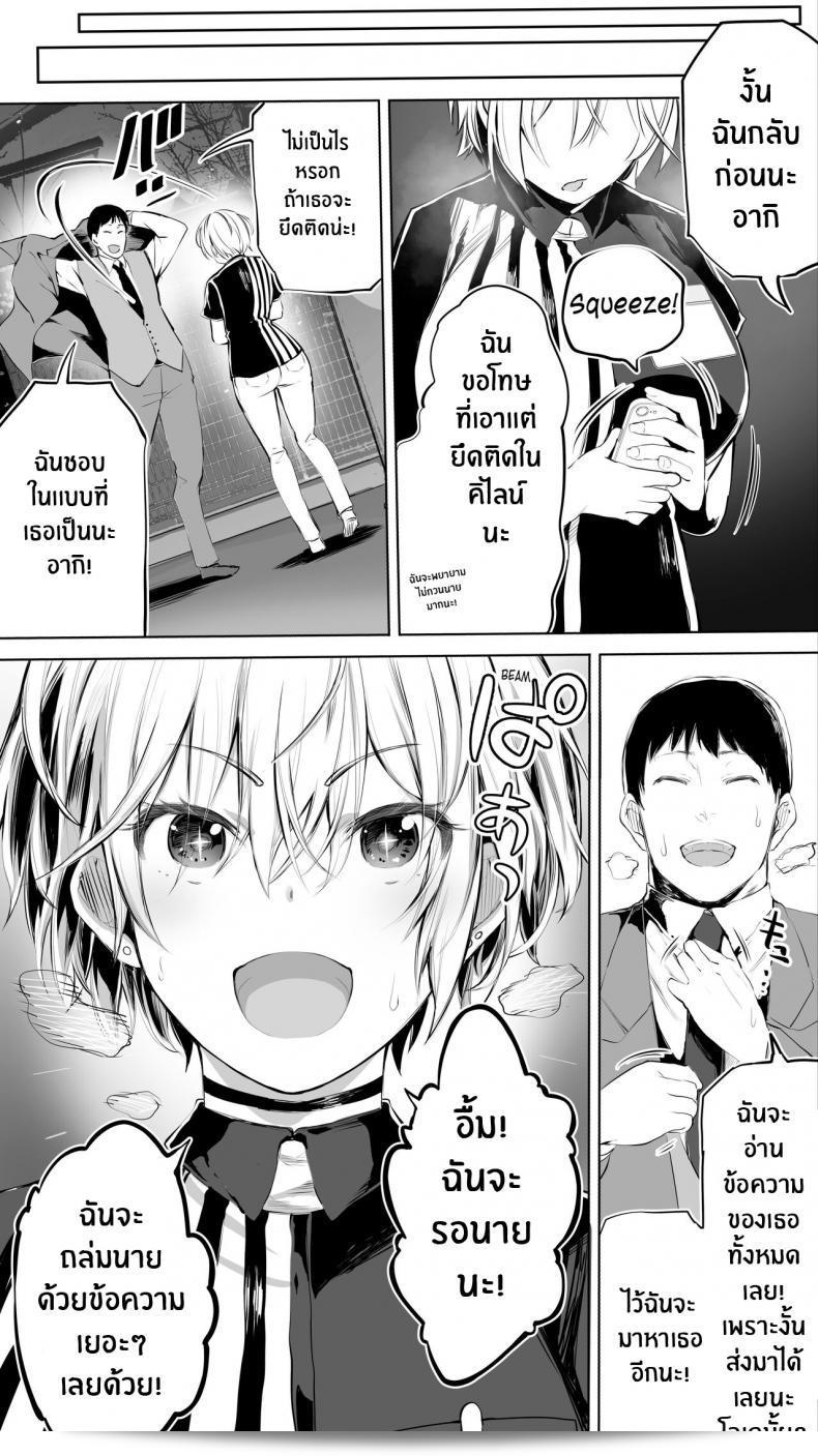 คู่รักระหว่างทางกลับ [STUDIO HUAN (Raidon)] Jimoto no Hame Tomo Shin'ya no konbini ten'in A My Hometown Fuck Buddy Late-night shift store clerk A's case 103