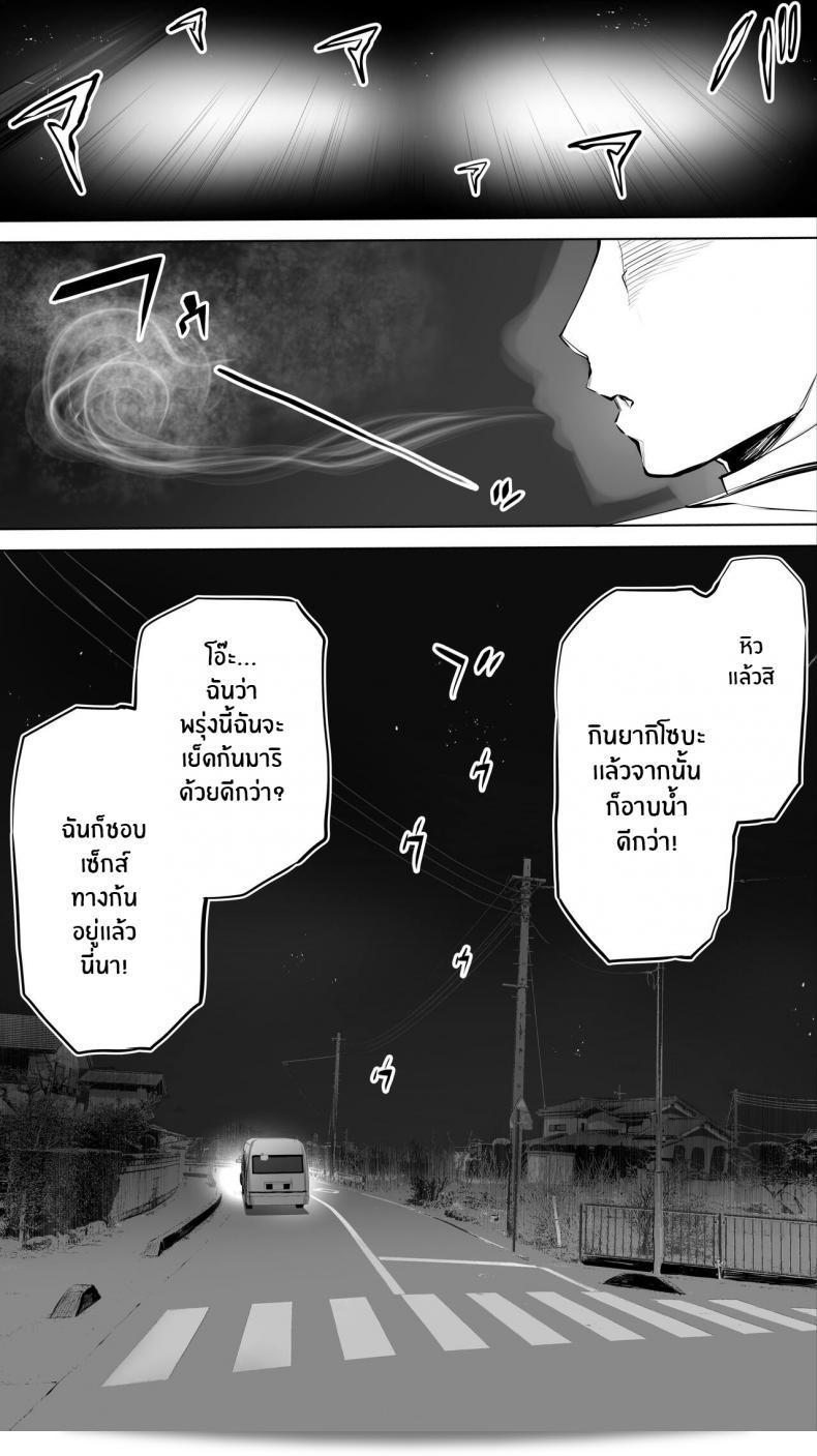 คู่รักระหว่างทางกลับ [STUDIO HUAN (Raidon)] Jimoto no Hame Tomo Shin'ya no konbini ten'in A My Hometown Fuck Buddy Late-night shift store clerk A's case 105