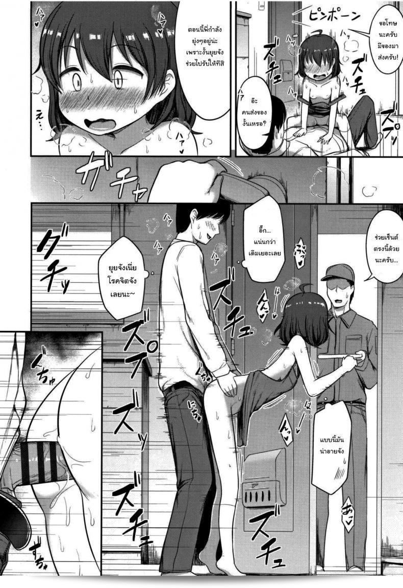 รีบกลับบ้านเถอะ อยากกินข้าวนะคะ [Hayake] คุณพี่ทำอะไรอยู่ (Nani Suru no Onii-chan) 27