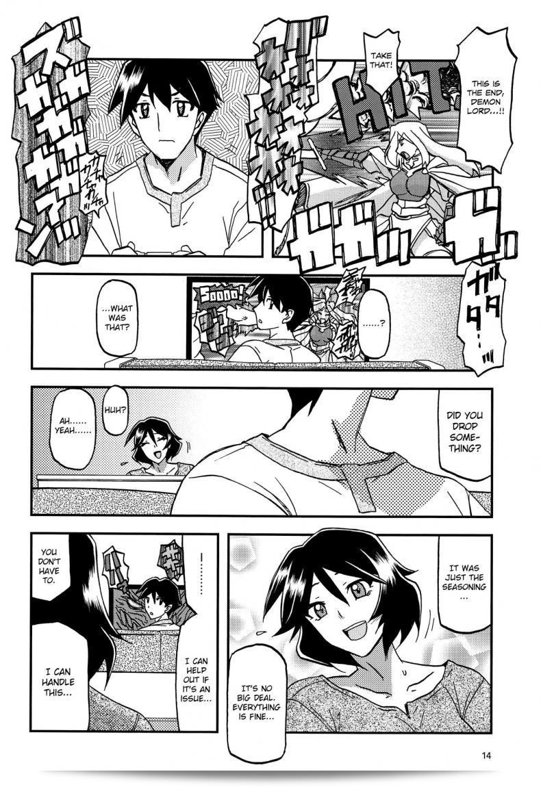 ทีเด็ดแม่หม้าย (COMIC1) [Sankaku Apron (Sanbun Kyoden, Umu Rahi)] Akebi no Mi ตอนที่ 1 - ศึกษา Satomi 27