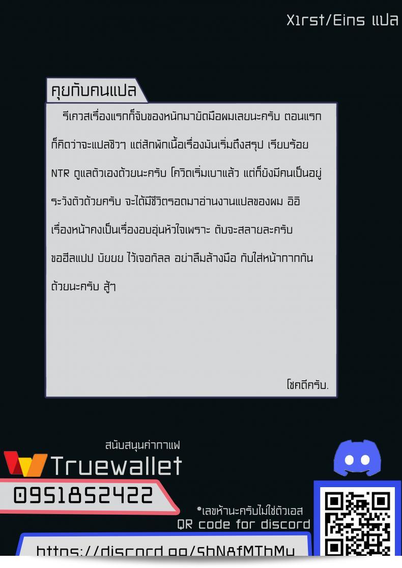 ทีเด็ดแม่หม้าย (COMIC1) [Sankaku Apron (Sanbun Kyoden, Umu Rahi)] Akebi no Mi ตอนที่ 1 - ศึกษา Satomi 69
