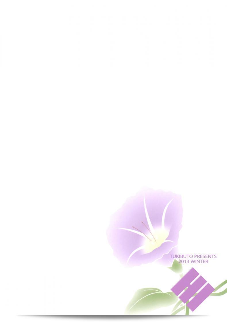 c09ed6ec01d1a2115e478e5c71195b35