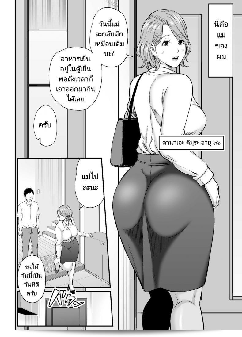 แม่ของผมมีบัณฑิตที่มากเกินไป มันสวยมาก 5