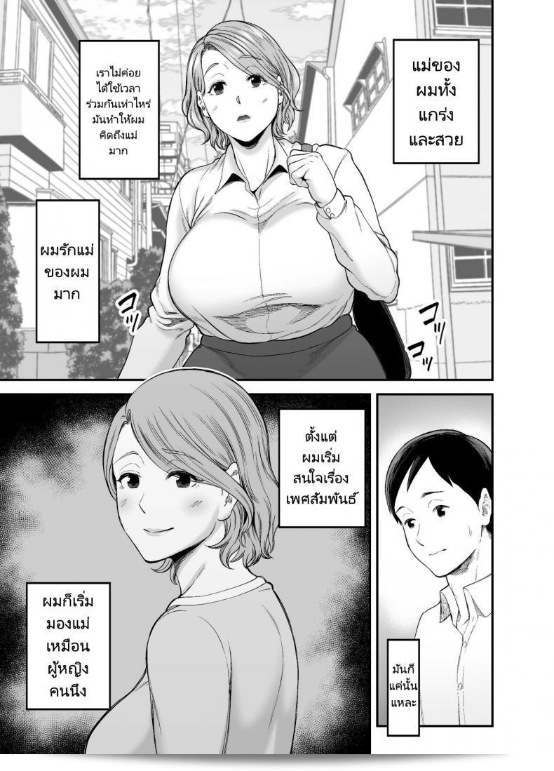 แม่ของผมมีบัณฑิตที่มากเกินไป มันสวยมาก 7