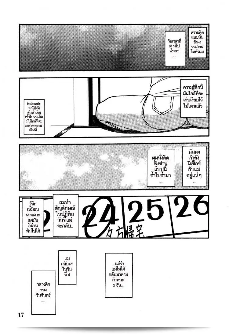 /wp-content/uploads/2024/10/143131977766.jpg