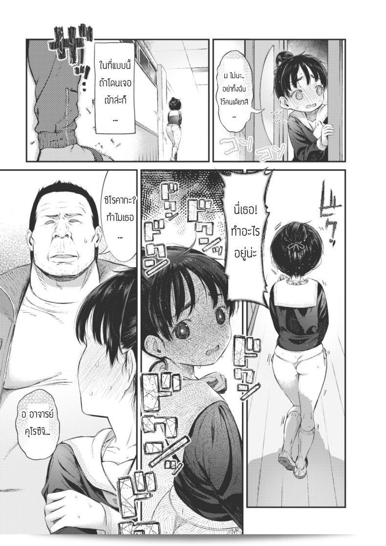 สาวน้อยไม่เคยปฏิเสธว่าเธอชอบโคอุเมะจัง "Masu" ไปในอย่างง่าย ๆ และมักจะหลีกเลี่ยงที่จะบ่นว่า "ไม่เอา" ค้อมิตรียะ กู้มะชัน 21