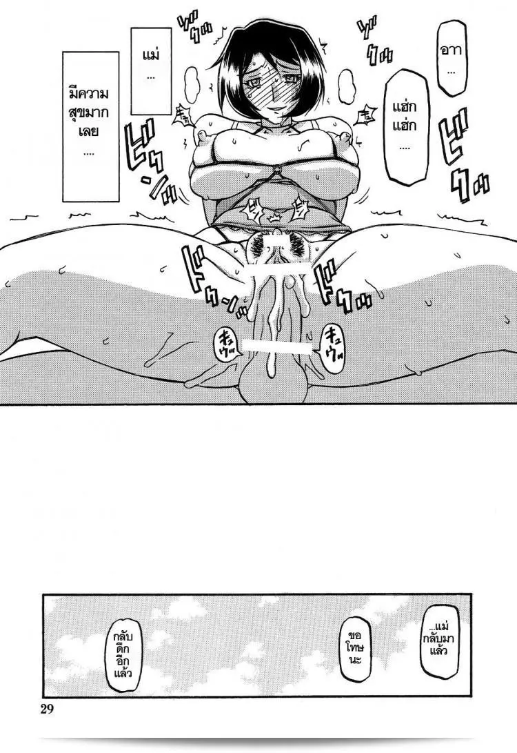 /wp-content/uploads/2024/10/143147483065.jpg