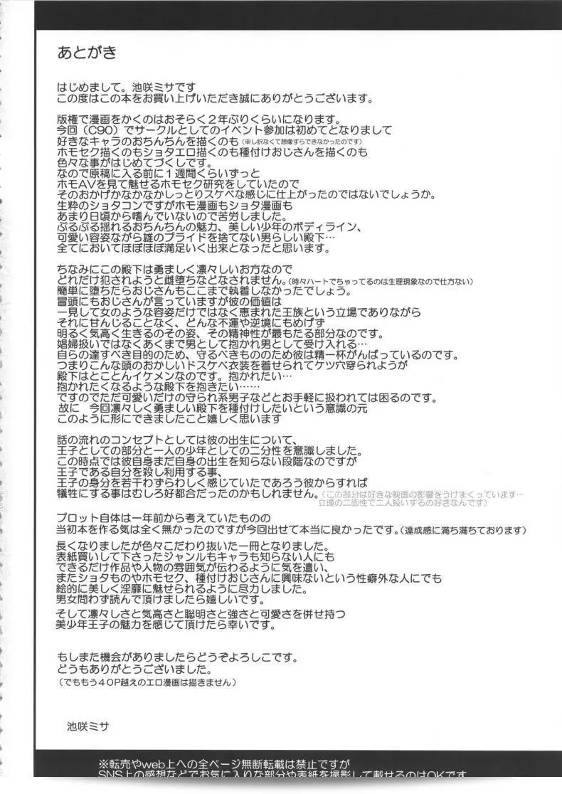 3960aaae201a605bc777350121b79c7e