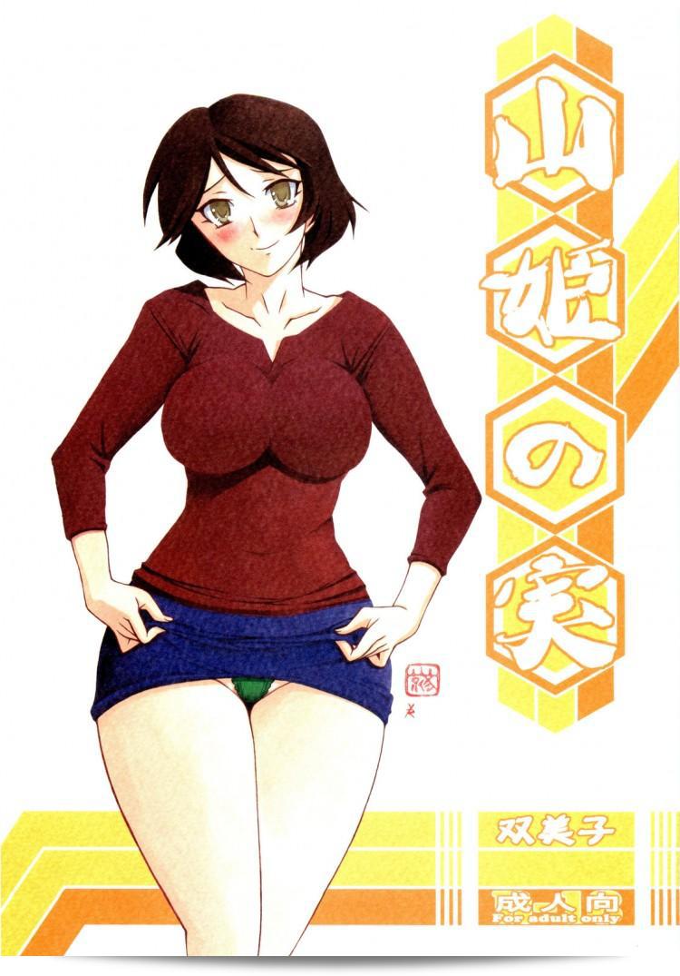 แนะนำเรื่องต่อสู้ (COMIC1) [Sankaku Apron (Sanbun Kyoden