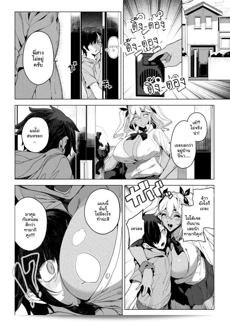 ฉันต้องการทำให้น้องชายตัวแสบของฉันเชื่อฟังฉันโดยใช้ของเล่นทางเพศ 13