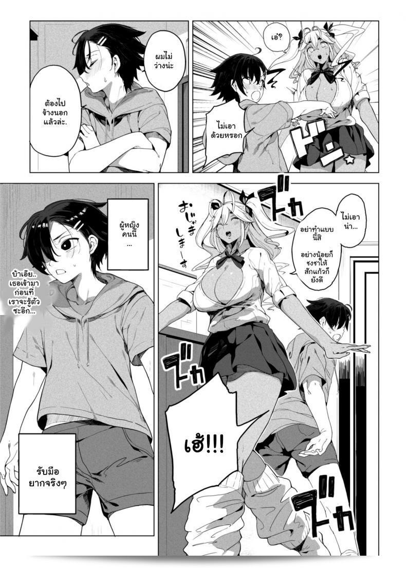 ฉันต้องการทำให้น้องชายตัวแสบของฉันเชื่อฟังฉันโดยใช้ของเล่นทางเพศ 15