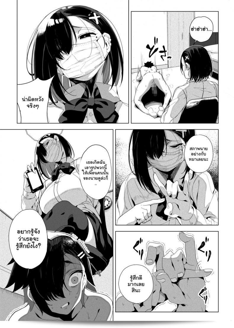 ฉันต้องการทำให้น้องชายตัวแสบของฉันเชื่อฟังฉันโดยใช้ของเล่นทางเพศ 55