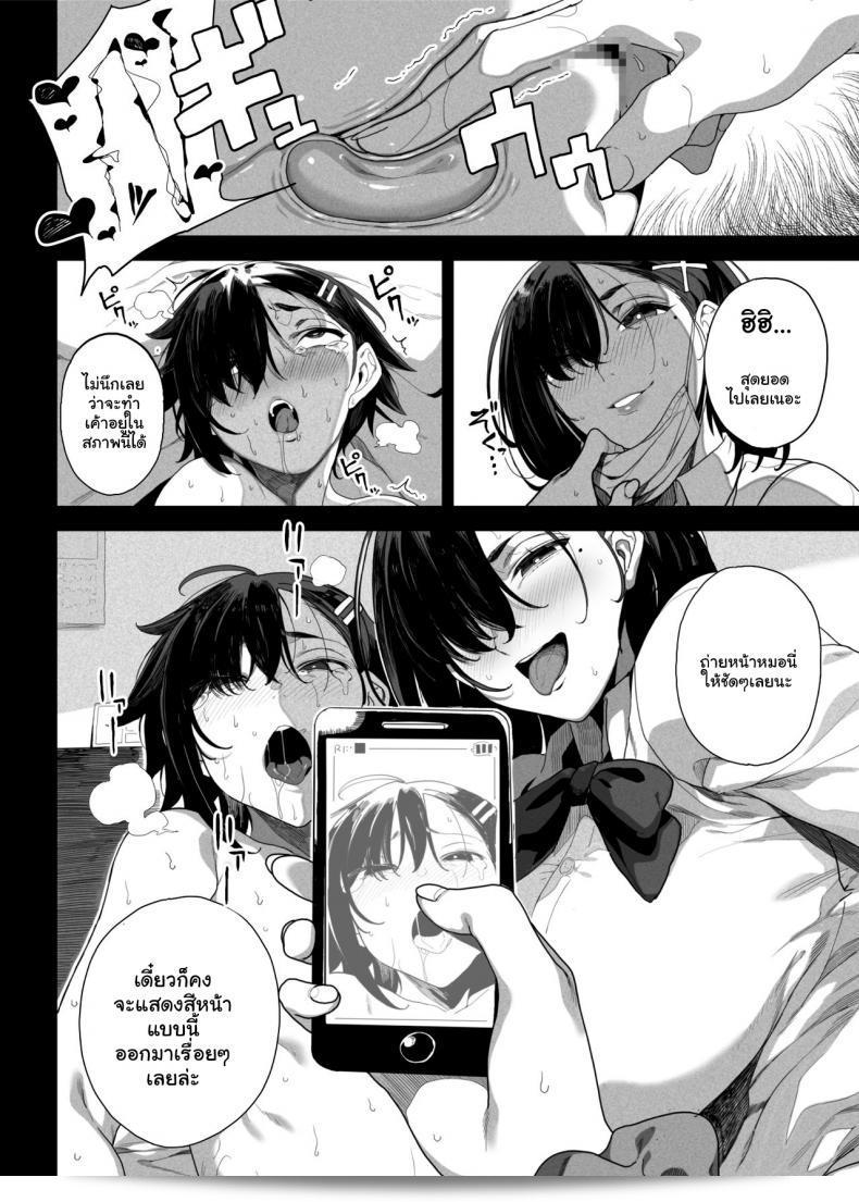 ฉันต้องการทำให้น้องชายตัวแสบของฉันเชื่อฟังฉันโดยใช้ของเล่นทางเพศ 81