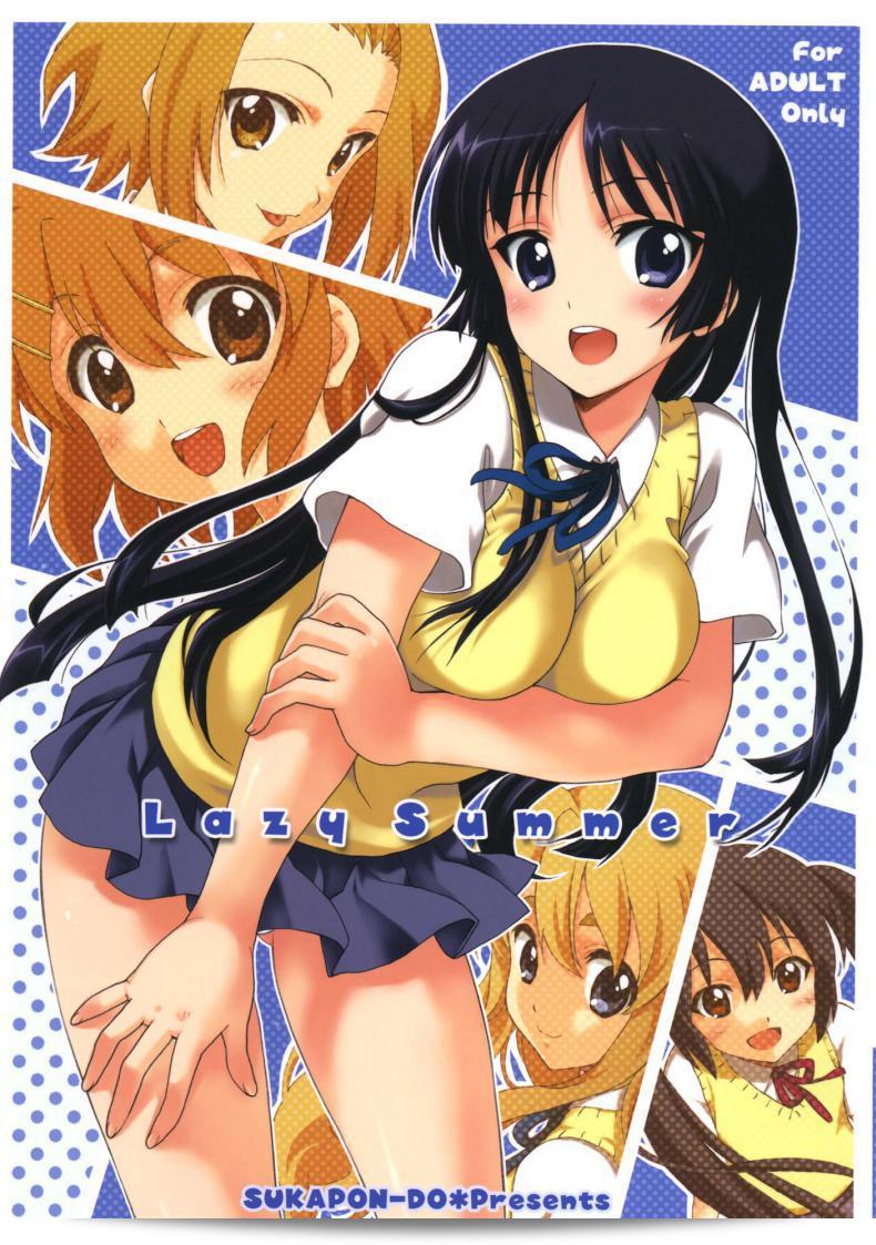 พยายามทำอะไรไม่เป็นที่ต้องการ... SUKAPON-DO (Kagawa Tomonobu