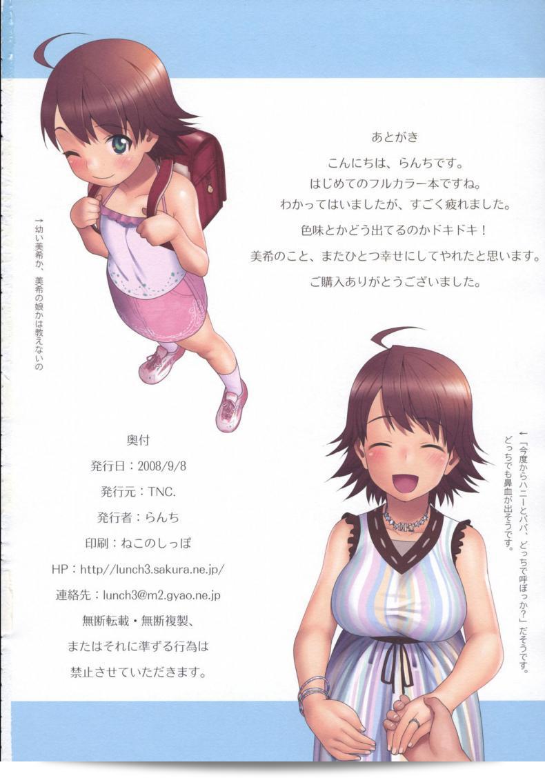 ca538c343179bf0fbdfab6cd10469afd
