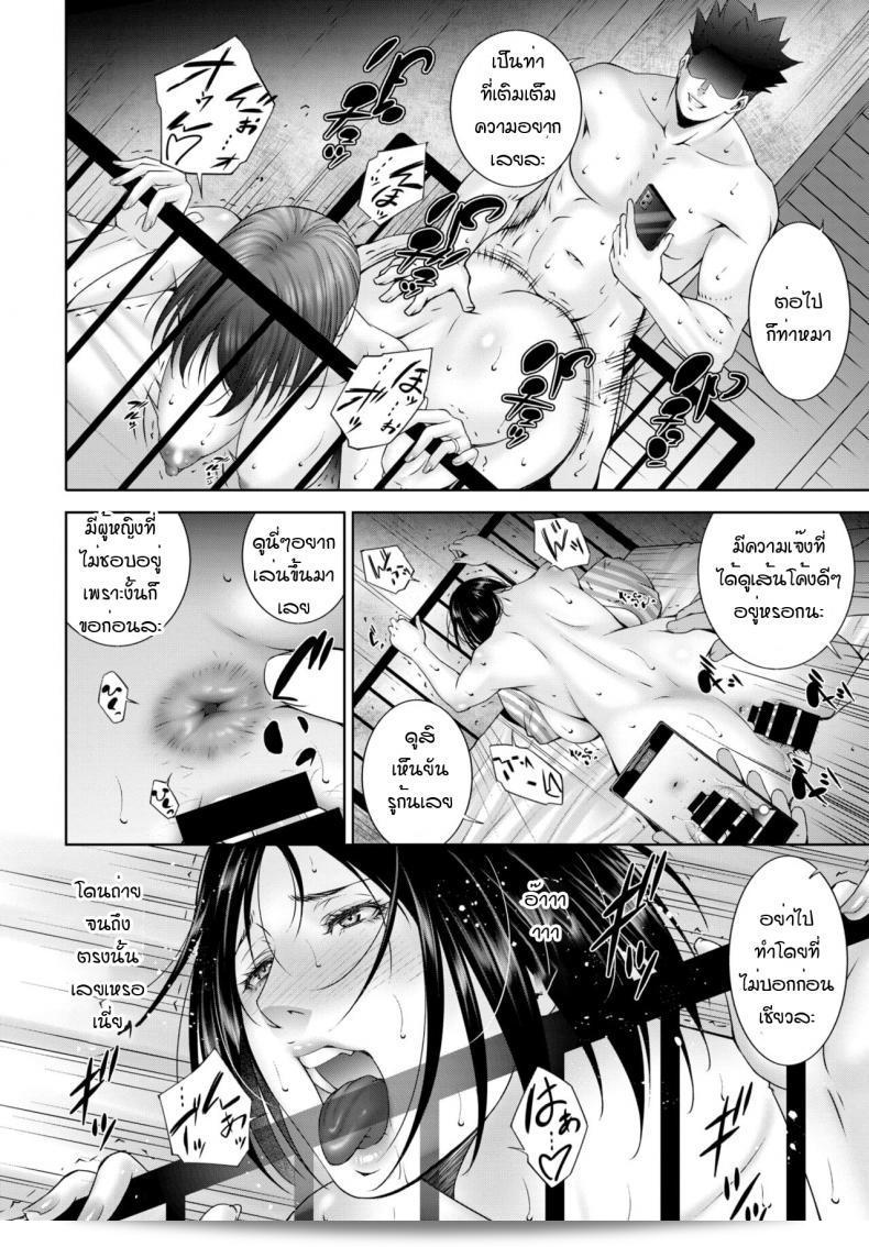 เพื่อช่วยนำทางให้กับลูกชาย [Touma Itsuki] ในการตื่นขึ้นมา 27