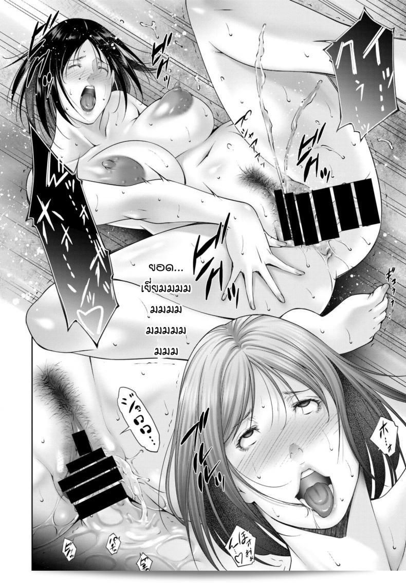 เพื่อช่วยนำทางให้กับลูกชาย [Touma Itsuki] ในการตื่นขึ้นมา 35